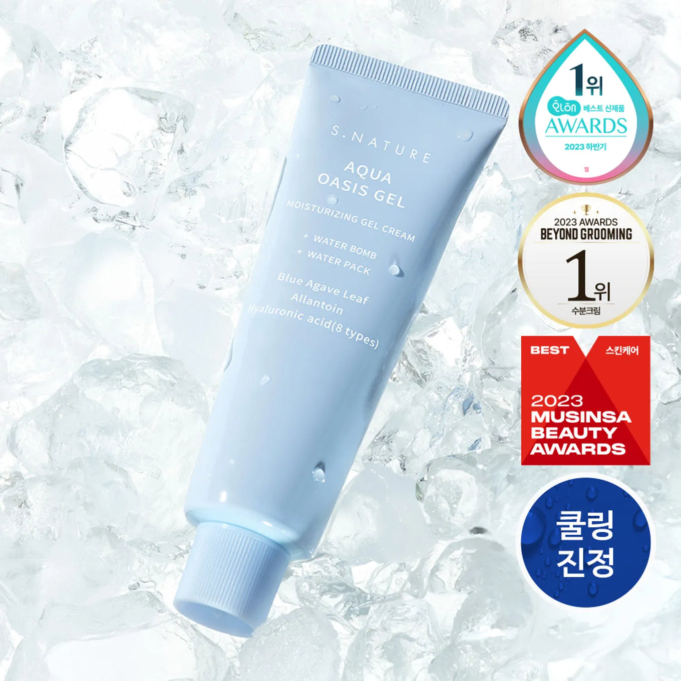 S.NATURE - Aqua Oasis Moisturizing Gel