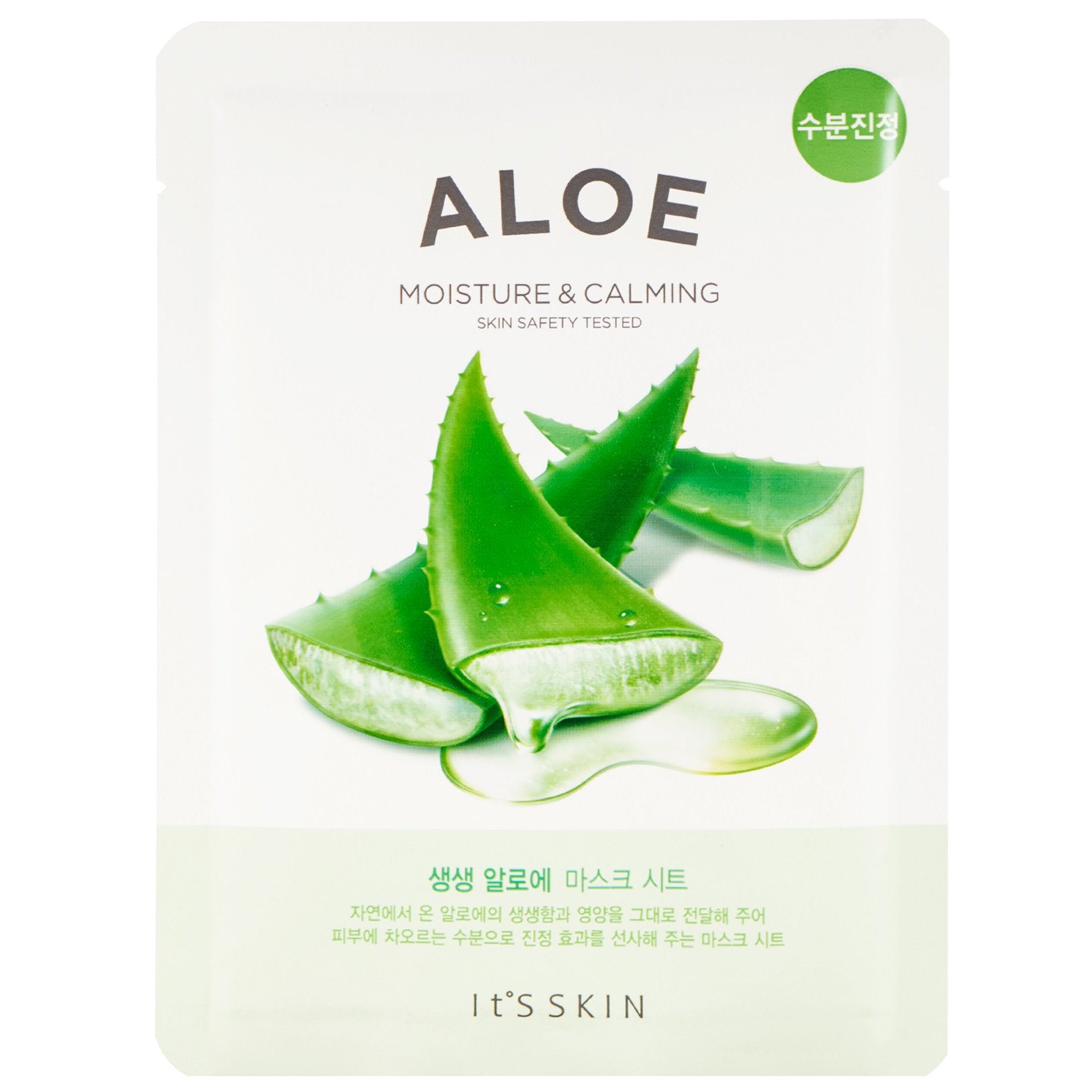 The-Fresh-Mask-Sheet-Aloe